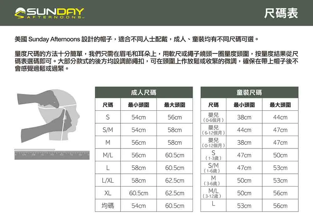 美國女裝防曬帽 Siena Hat