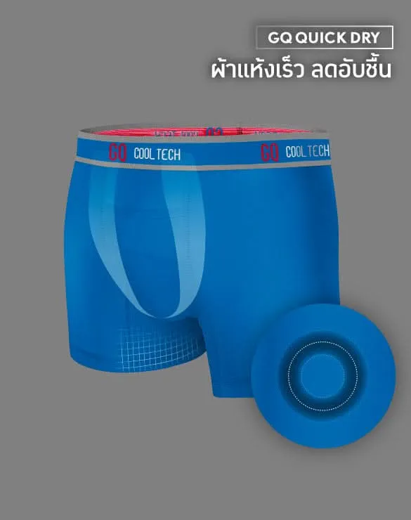 Cool Tech™ - Sports Collection [BOGO Festival]