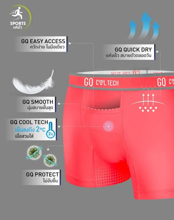 Cool Tech™ - Sports Collection [BOGO Festival]