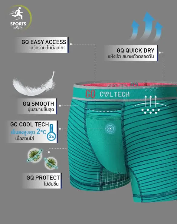 Cool Tech™ - Sports Collection [BOGO Festival]