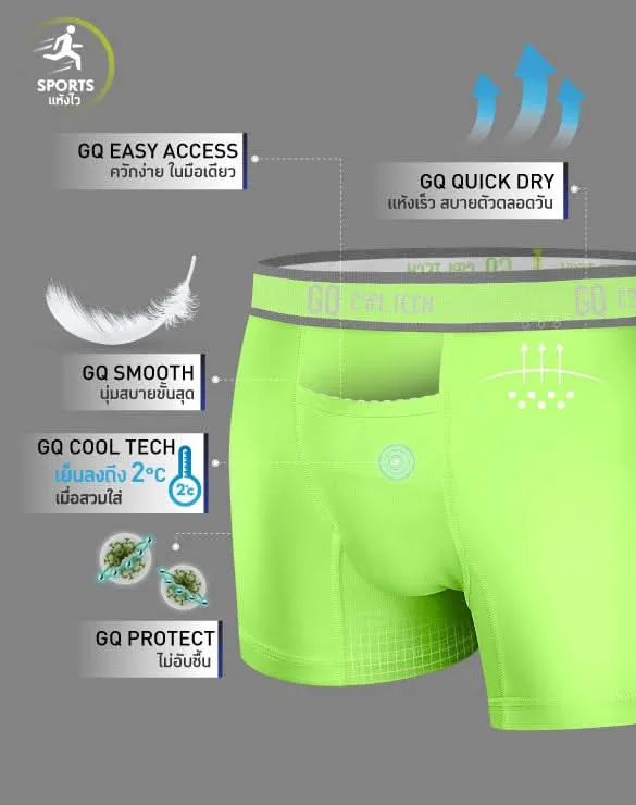 Cool Tech™ - Sports Collection [BOGO Festival]