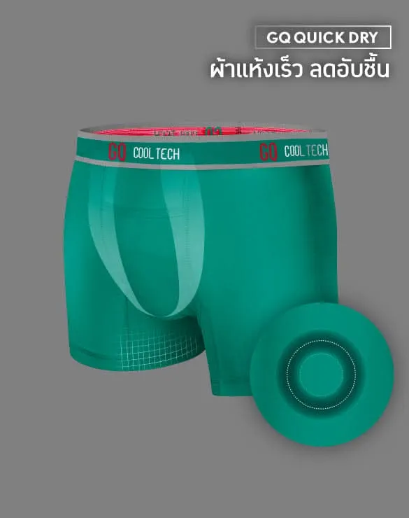 Cool Tech™ - Sports Collection [BOGO Festival]