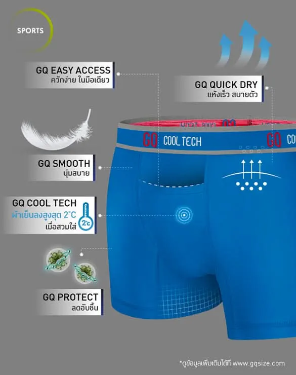 Cool Tech™ - Sports Collection [BOGO Festival]