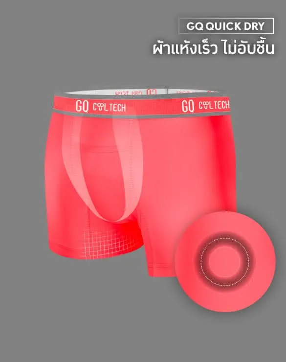 Cool Tech™ - Sports Collection [BOGO Festival]