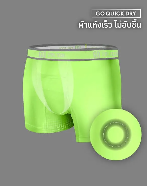 Cool Tech™ - Sports Collection [BOGO Festival]