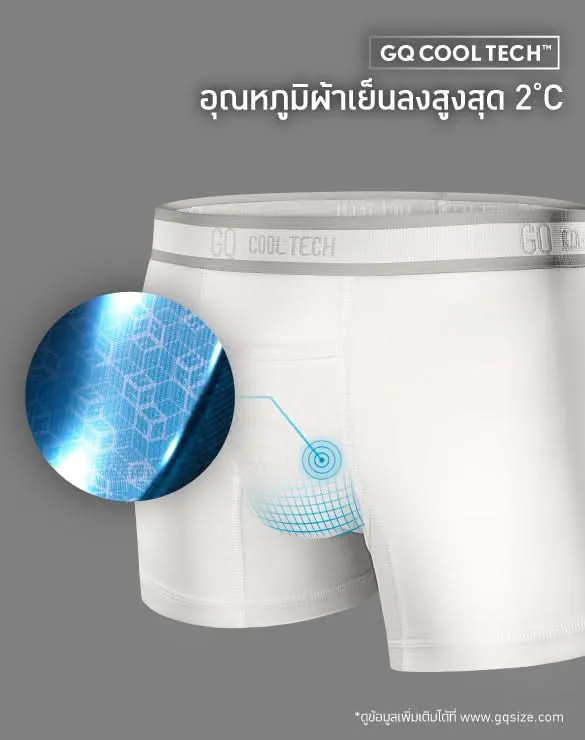 Cool Tech™ - Sports Collection [BOGO Festival]