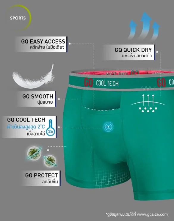Cool Tech™ - Sports Collection [BOGO Festival]
