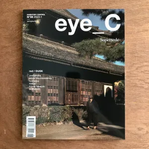 eye_C Issue 8 (Multiple Covers)