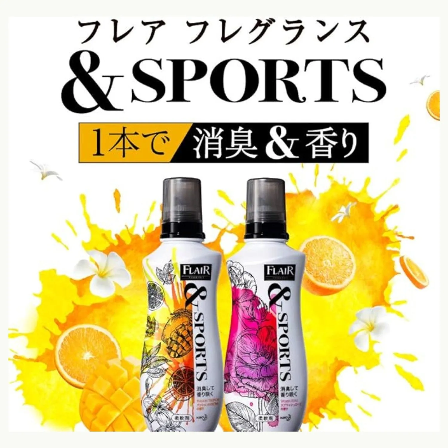 Flare Fragrance & Sports Fabric Softener Deodorizing and Blooming Splash Rose Scent 540ml